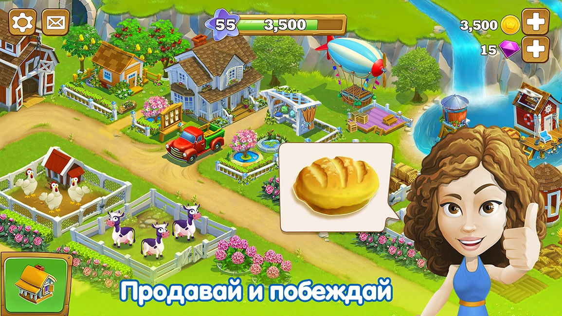 Скриншот Дачники 4
