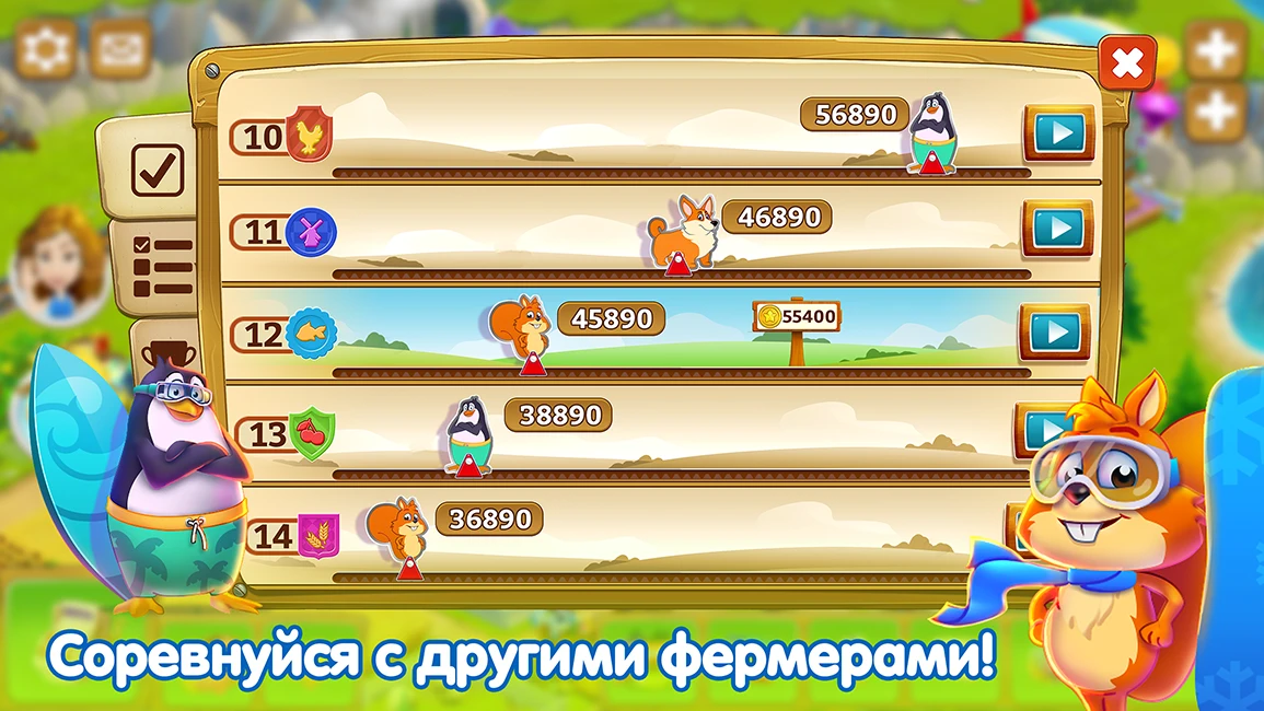 Скриншот Дачники 3