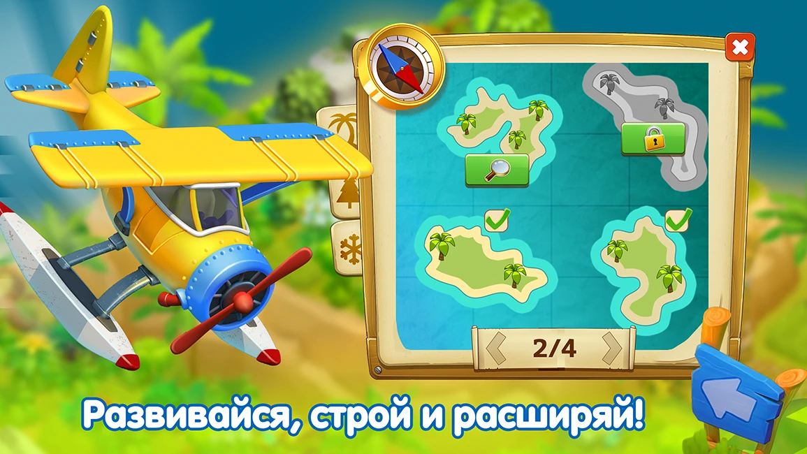 Скриншот Дачники 5